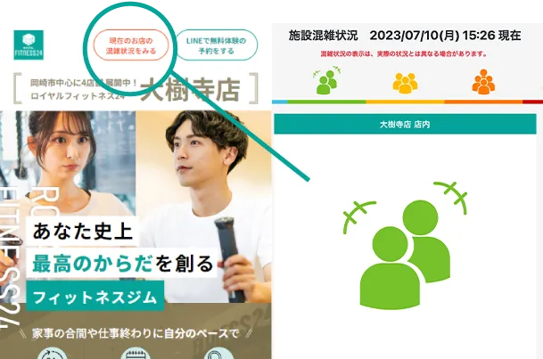 イメージ画像