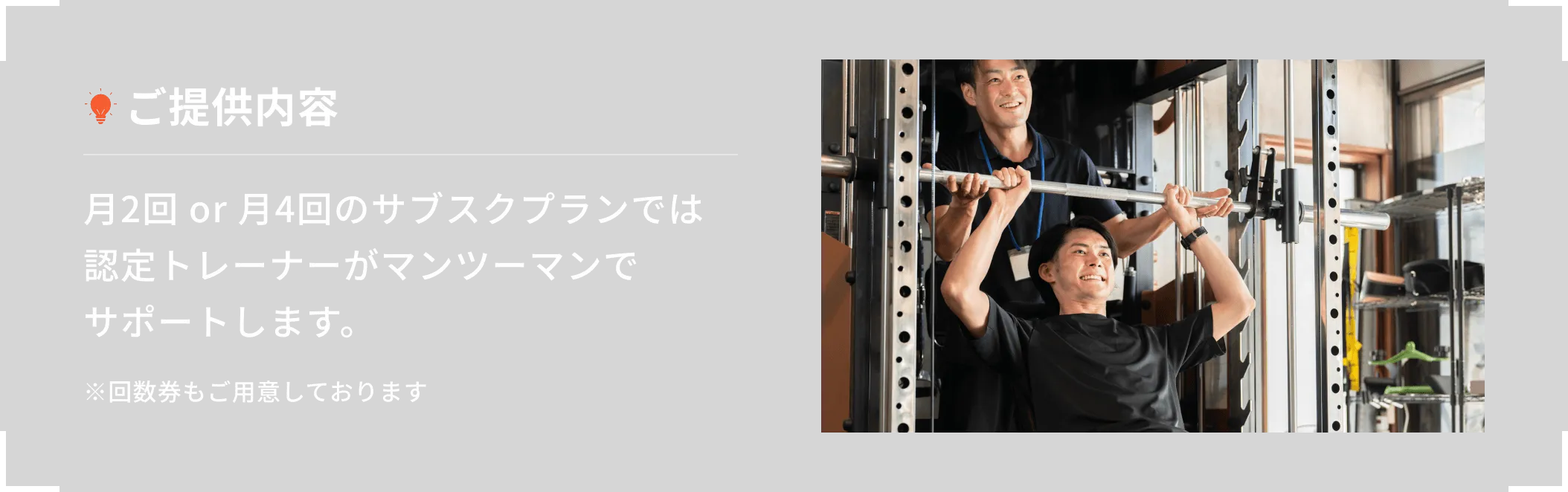 0円