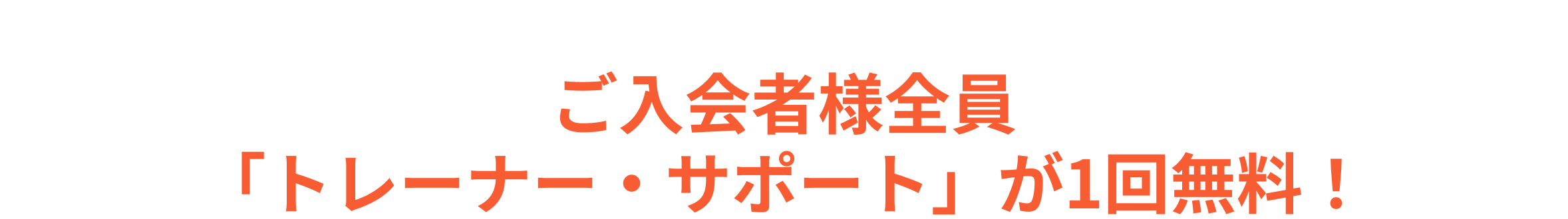 0円