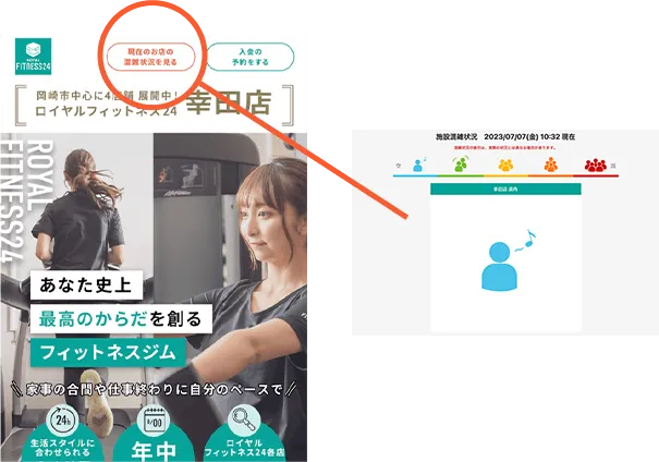 イメージ画像