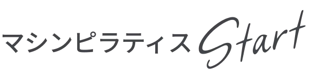 Start